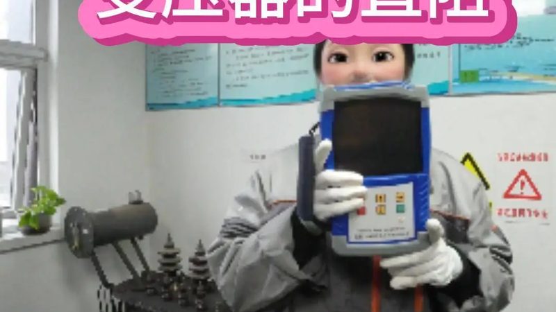 温度变送器接线图解析：全面掌握接线技巧