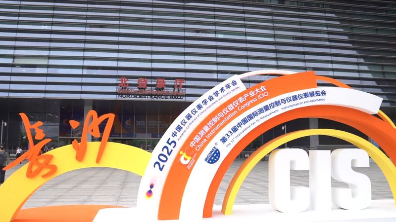有限空间气体检测，安全先行：揭秘气体检测仪的关键要素**